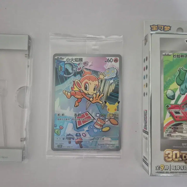 [BUNJANG] Pokemon 30th Anniversary First Partner Infernape Card / 포켓몬카드 중판 30주년 퍼스트파트너불꽃숭이