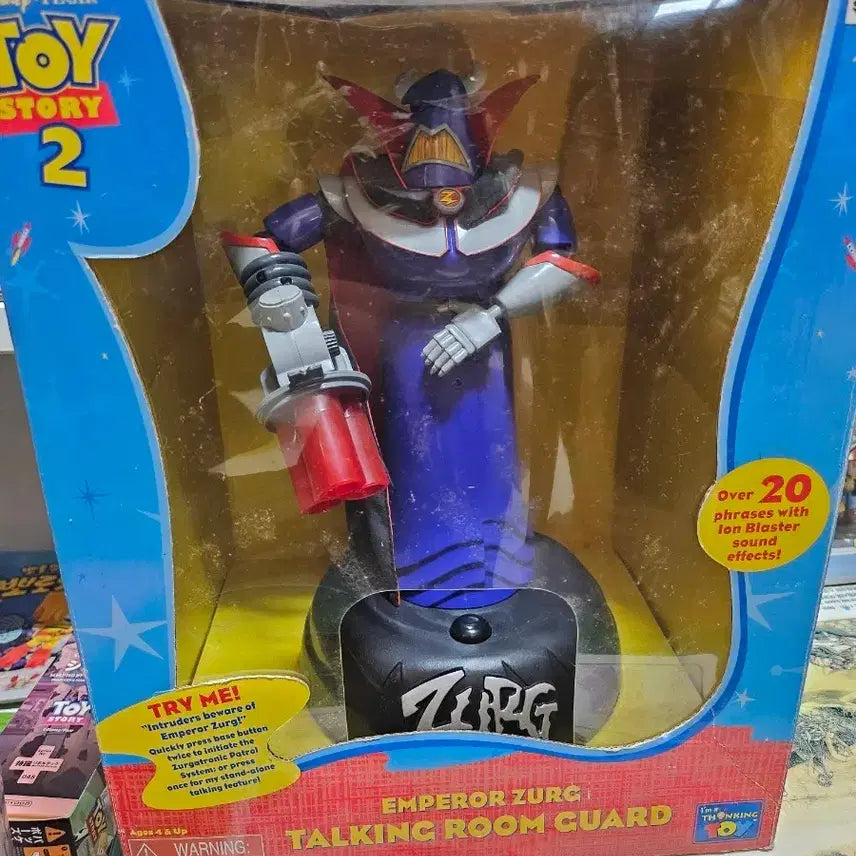 [BUNJANG] Toy Story Room Guard Jug 1:1 / 토이스토리 룸가드 저그 1:1