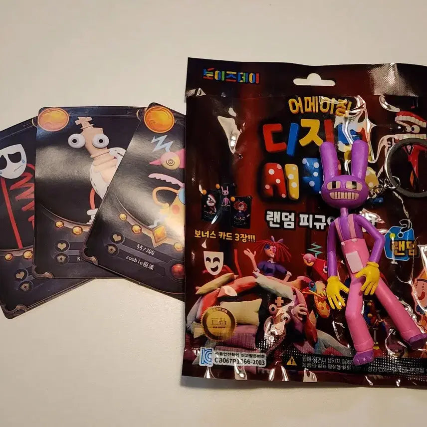[BUNJANG] Amazing Digital Circus Jax Figure Keyring / 어메이징 디지털 서커스 피규어 키링 잭스