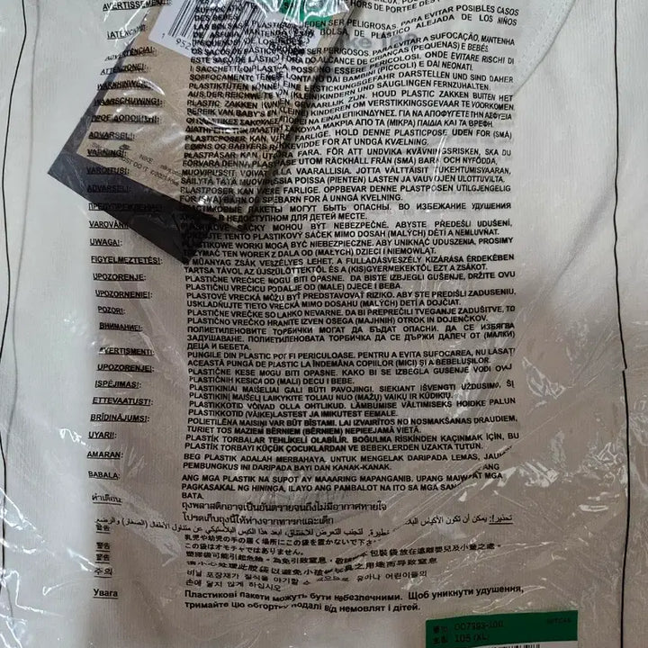 [BUNJANG] Nike Premium Essential Short Sleeve T-shirt (XL) / (새제품)나이키 프리미엄 에센셜 반팔 티셔츠 105(XL)사이즈 팔아요
