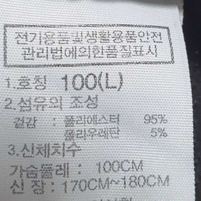 [SOLD OUT] 노스페이스 기능성 라운드 반팔티 100사이즈 블랙
