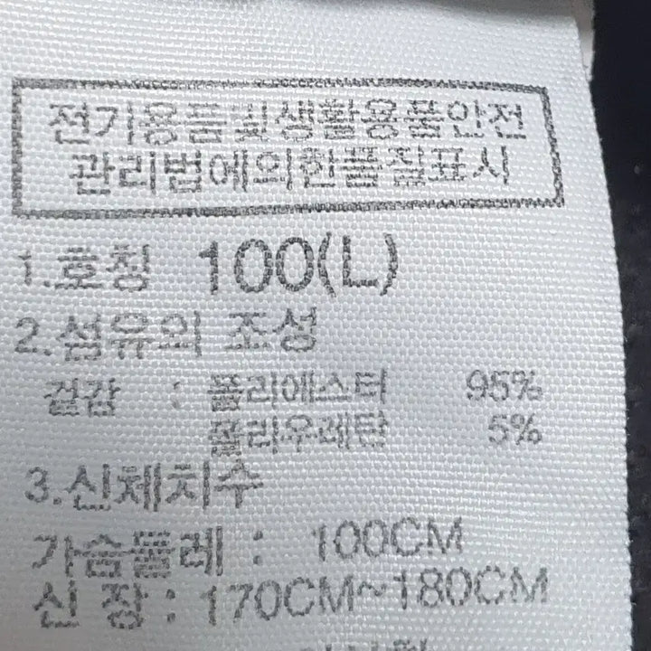 [SOLD OUT] 노스페이스 기능성 라운드 반팔티 100사이즈 블랙