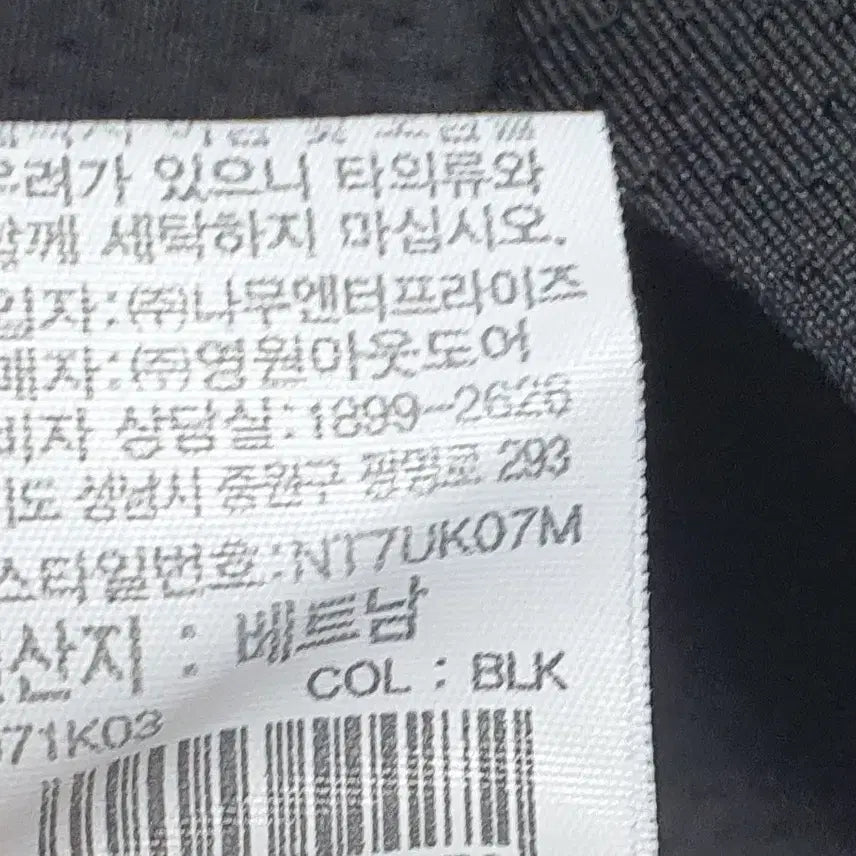 [SOLD OUT] 노스페이스 기능성 라운드 반팔티 100사이즈 블랙
