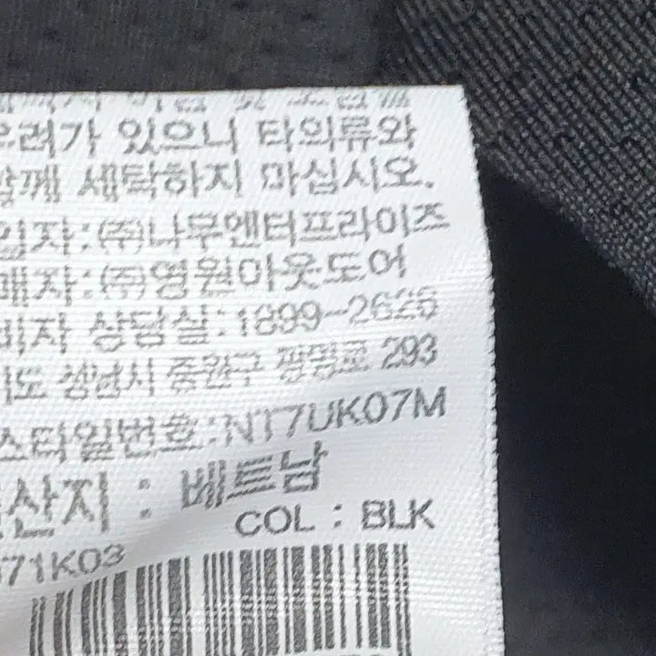 [SOLD OUT] 노스페이스 기능성 라운드 반팔티 100사이즈 블랙