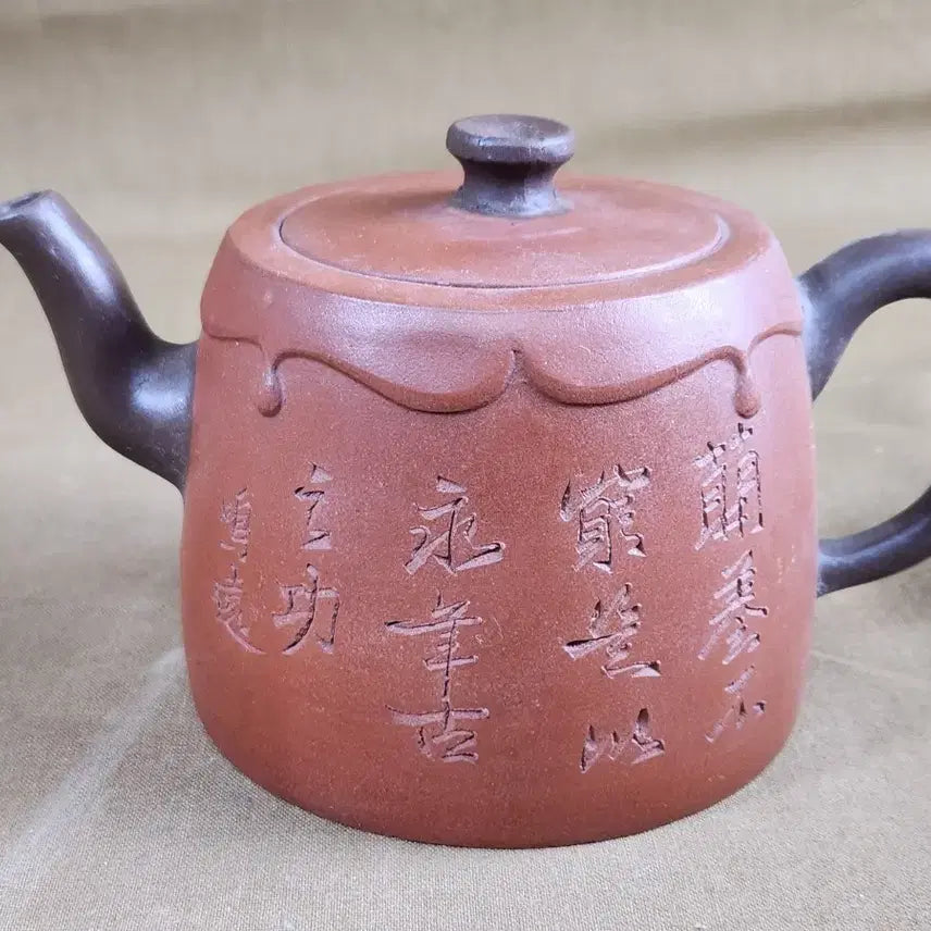 [BUNJANG] Chinese Porcelain Zisha Teapot / 중국도자기 자사호 음각서문과 죽문,손조형