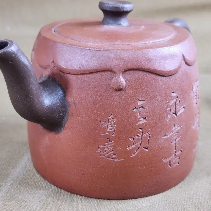 [BUNJANG] Chinese Porcelain Zisha Teapot / 중국도자기 자사호 음각서문과 죽문,손조형
