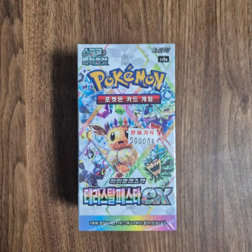 [BUNJANG] Pokemon Terastal Festa EX Trading Card / 포켓몬카드 테라스탈페스타ex(슈링크O)