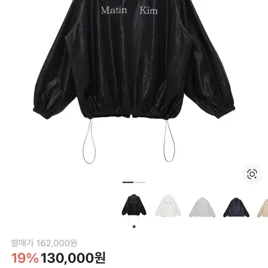[BUNJANG] Matinkim Logo Coated Black Pants / 마뗑킴 로고 코팅 블랙
