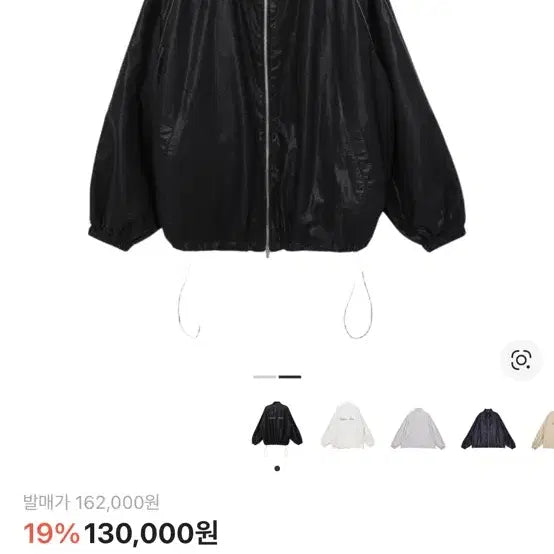 [BUNJANG] Matinkim Logo Coated Black Pants / 마뗑킴 로고 코팅 블랙