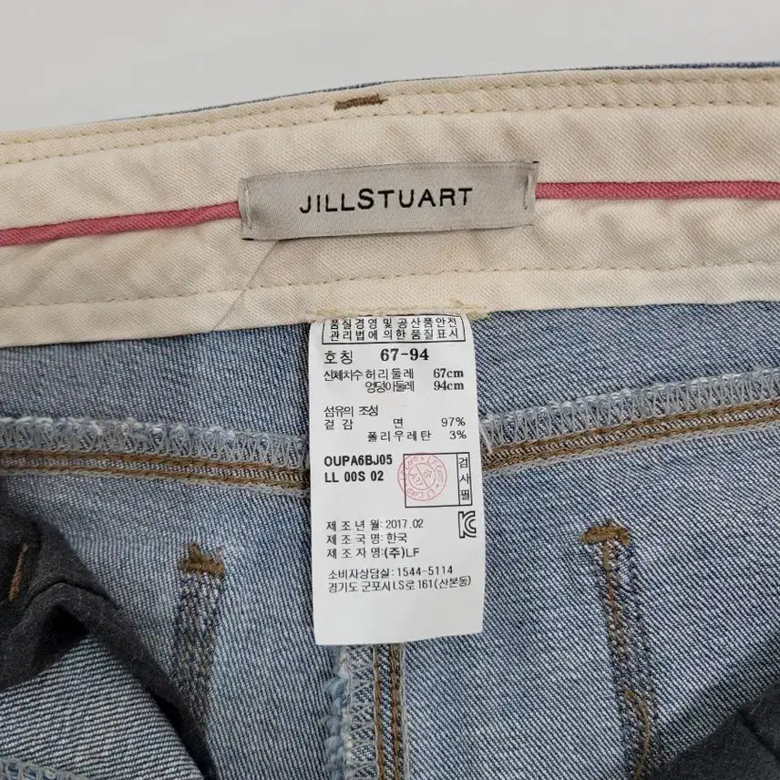 [BUNJANG] JILLSTUART Semi Bootcut Jeans / JILLSTUART 질스튜어트 세미 부츠컷 청바지 / 여 67-94