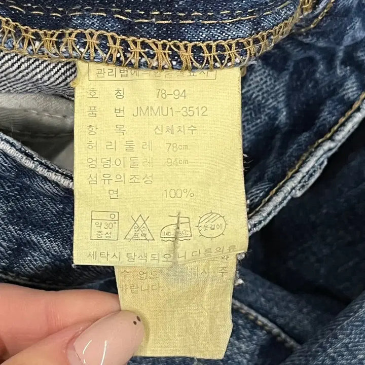 [BUNJANG] Polo Ralph Lauren Denim Pants / [정품/78-94] 폴로 랄프 로렌 데님 팬츠
