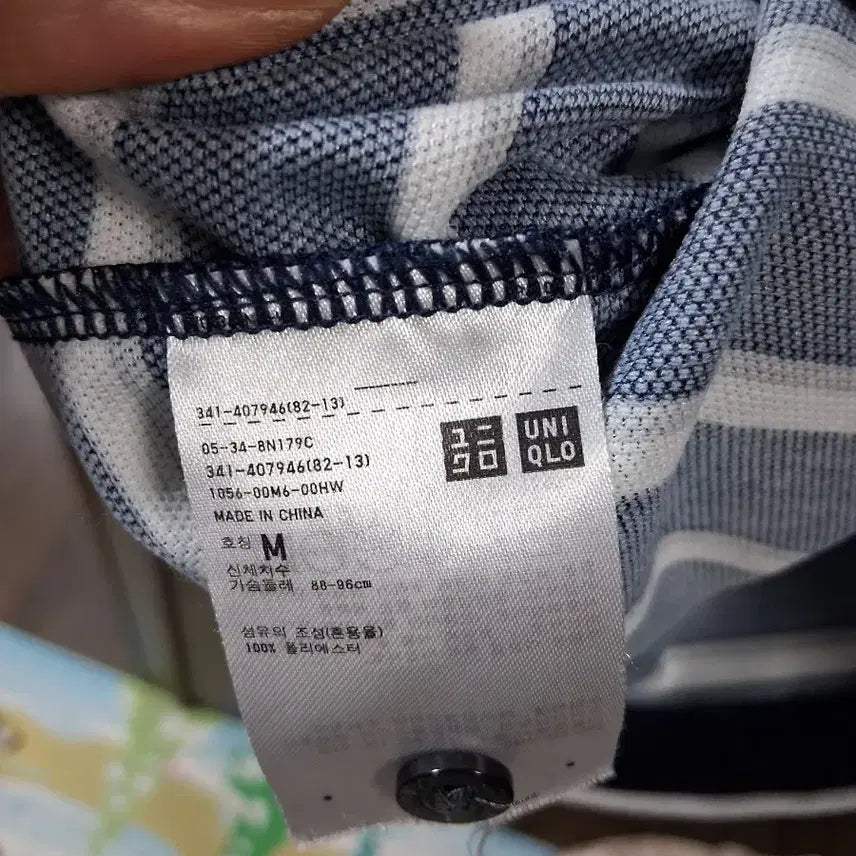 [BUNJANG] Uniqlo Navy Striped Short-Sleeve Polo Shirt / 유니클로 네이비 스트라이프 반팔 카라티(95)