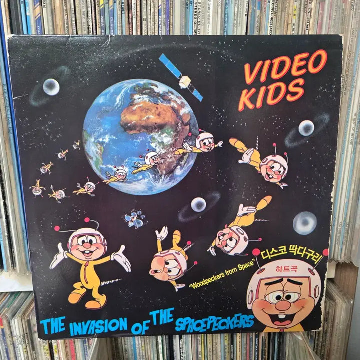 [BUNJANG] Video Kids Disco Woodpecker LP Vinyl Record / 비디오 키즈 디스코 딱다구리 LP판