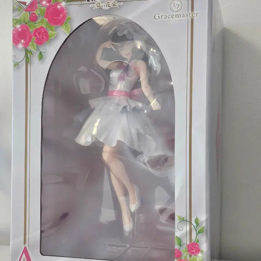 [BUNJANG] Oshi no Ko A Prize Figure / 택포 10) 최애의 아이 a상
