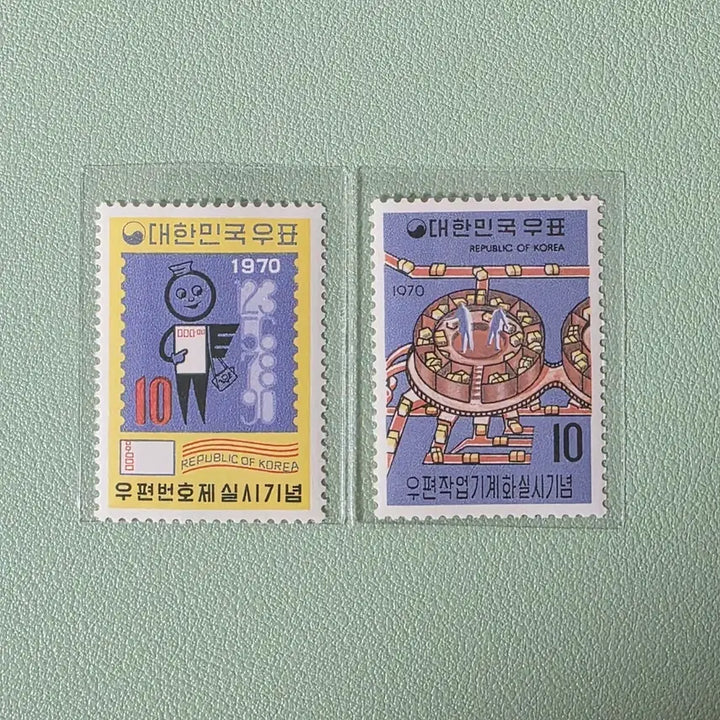 [BUNJANG] Korean Stamp Postal Code and Mechanization Implementation Set / (우표) 우편번호와 작업기계화 실시 2종단편 / 1970
