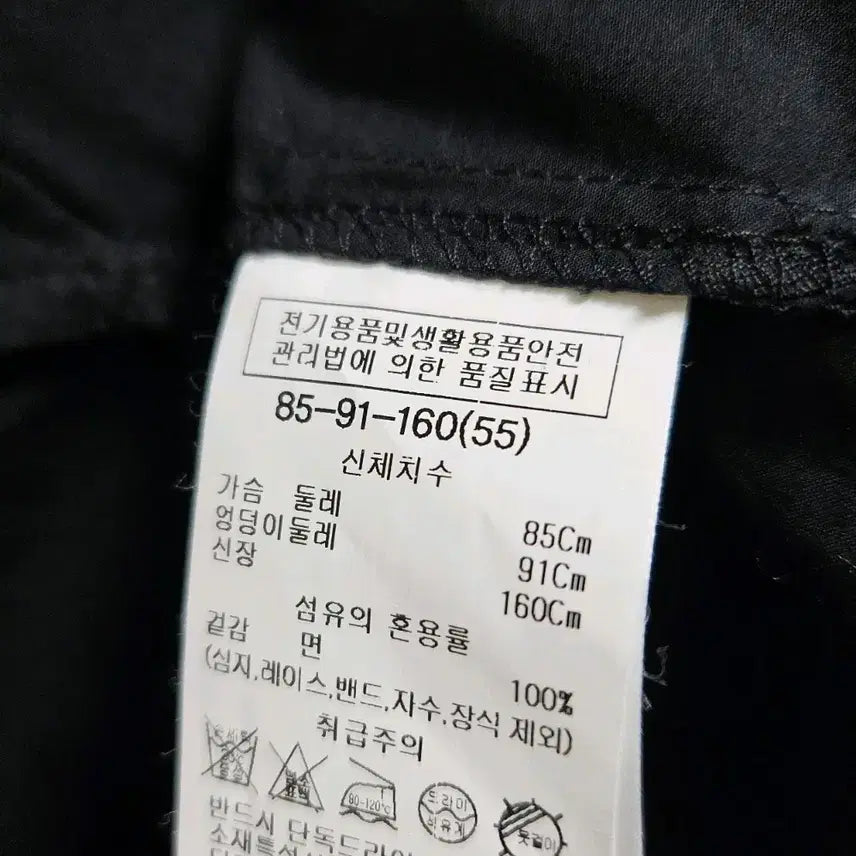 [BUNJANG] She&