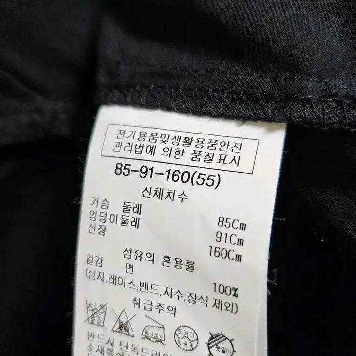 [BUNJANG] She&