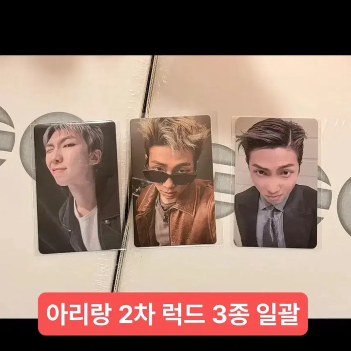[SOLD OUT] 아리랑 2차 럭드 남준 RM 3종 일괄 위버스 위드뮤 뮤직코리아