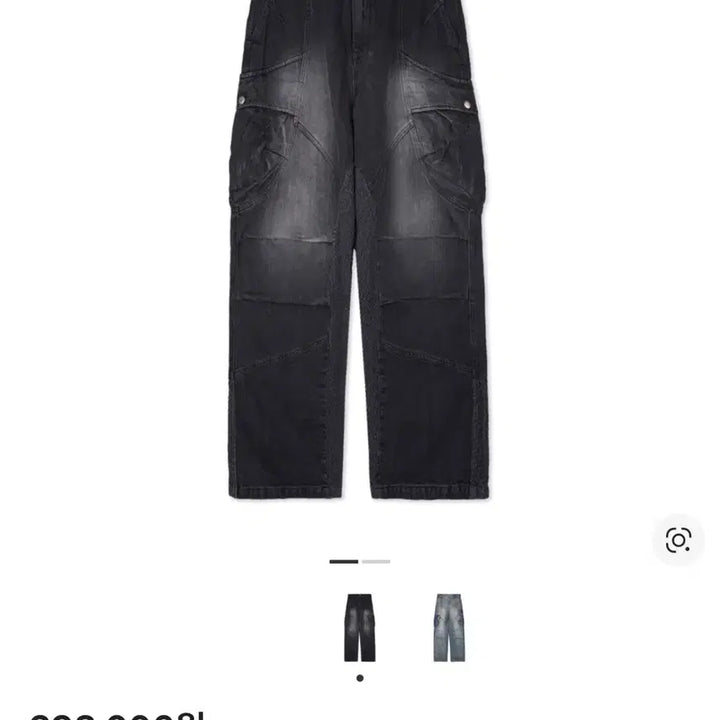 [BUNJANG] Ignota CORE:10 Washed Cargo Pants (M Size) / Ignota CORE:10 WASHED CARGO PANTS