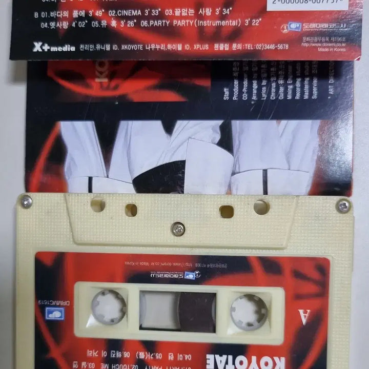 [BUNJANG] Koyote 2nd Album Unsealed Cassette Tape / 코요태 2집 (개봉 카세트테이프)