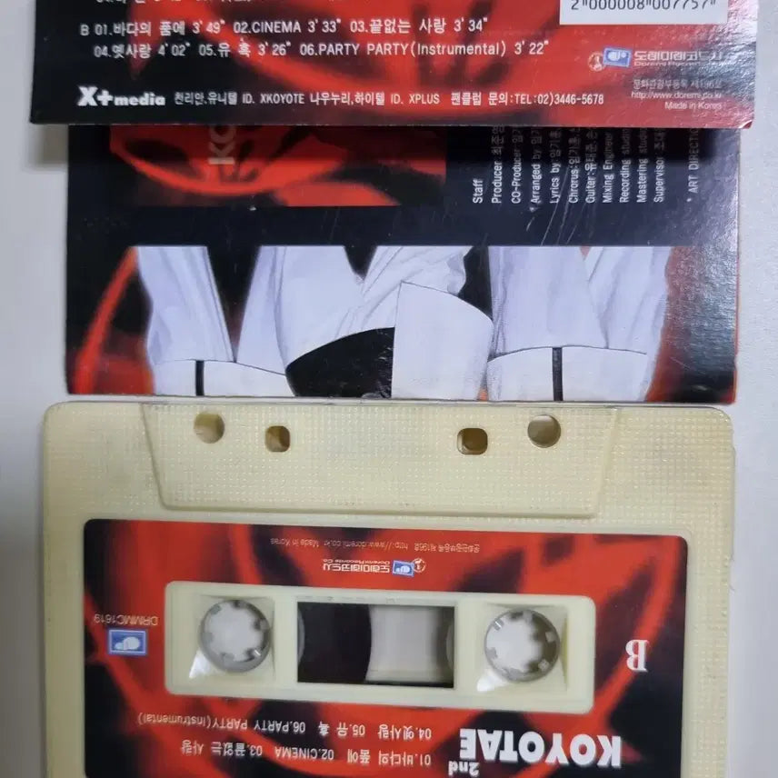 [BUNJANG] Koyote 2nd Album Unsealed Cassette Tape / 코요태 2집 (개봉 카세트테이프)