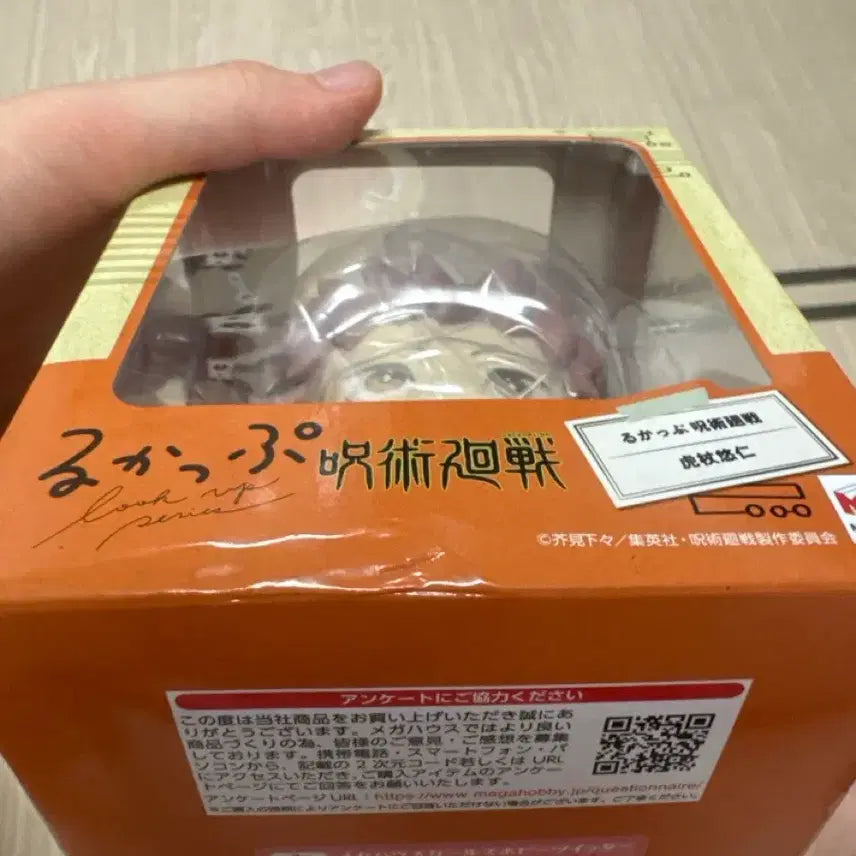 [SOLD OUT] 이타도리 초판룩업 특전포함 판매
