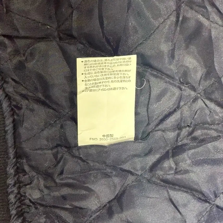 [BUNJANG] Converse Navy Old School Quilted Varsity Jacket / 컨버스 네이비 올드스쿨 누빔 바시티 자켓 스타디움 점퍼 M