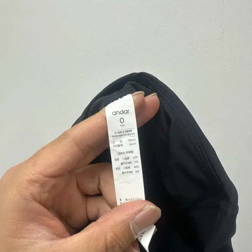 [BUNJANG] Andar Black Leggings Jogger Pants (Size 0) / [만원 아라비아빈티지]안다르 블랙 레깅스 조거팬츠 0