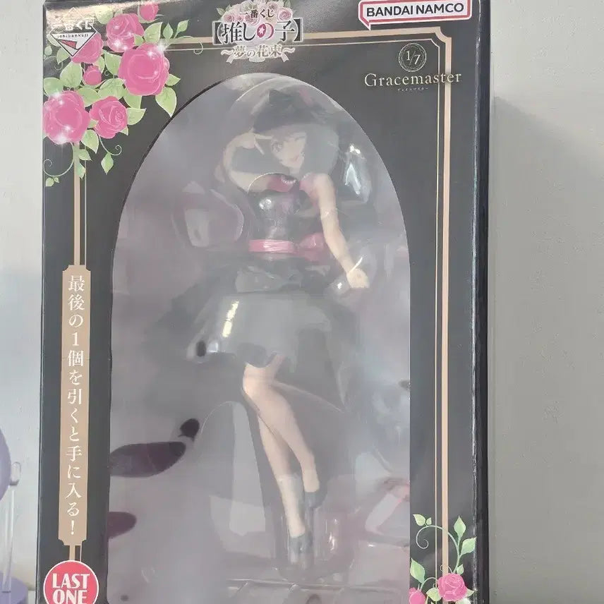 [BUNJANG] Oshi no Ko Last One Figure / 택포 13) 최애의 아이 라스트원