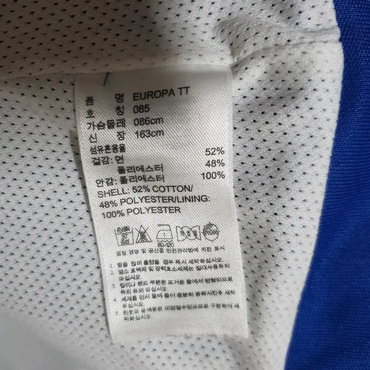 [SOLD OUT] 아디다스 유로파 트랙탑 상하의 세트 판매합니다