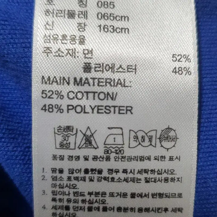[SOLD OUT] 아디다스 유로파 트랙탑 상하의 세트 판매합니다