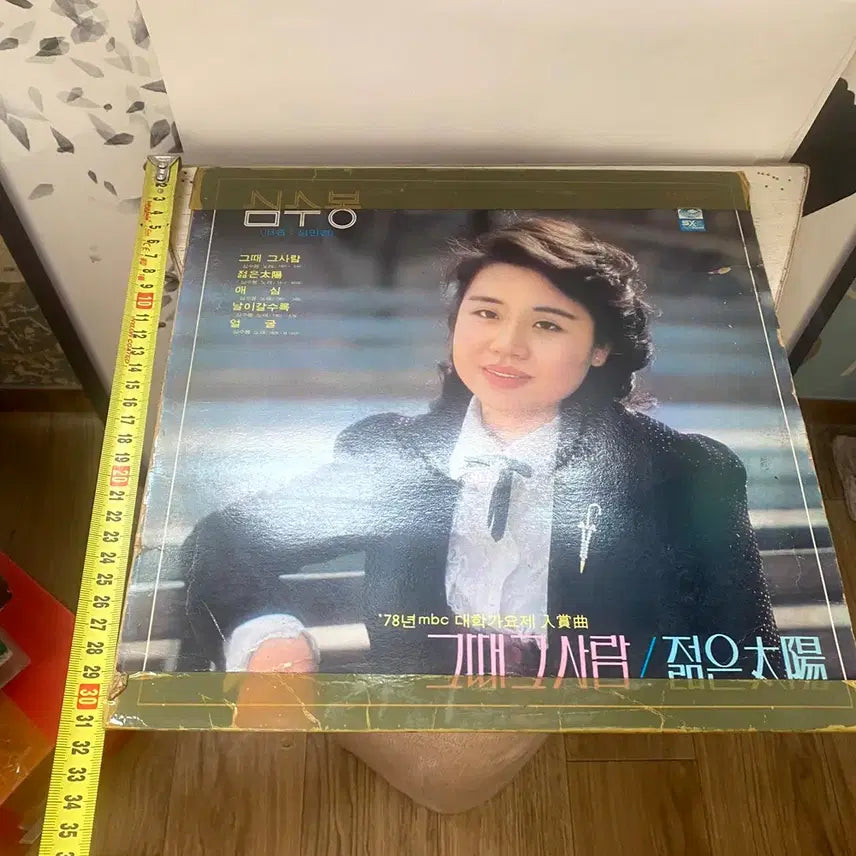[SOLD OUT] 연대좋은 심수봉 LP/ 요316