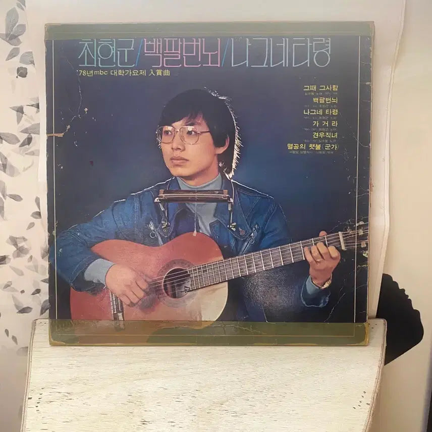 [SOLD OUT] 연대좋은 심수봉 LP/ 요316