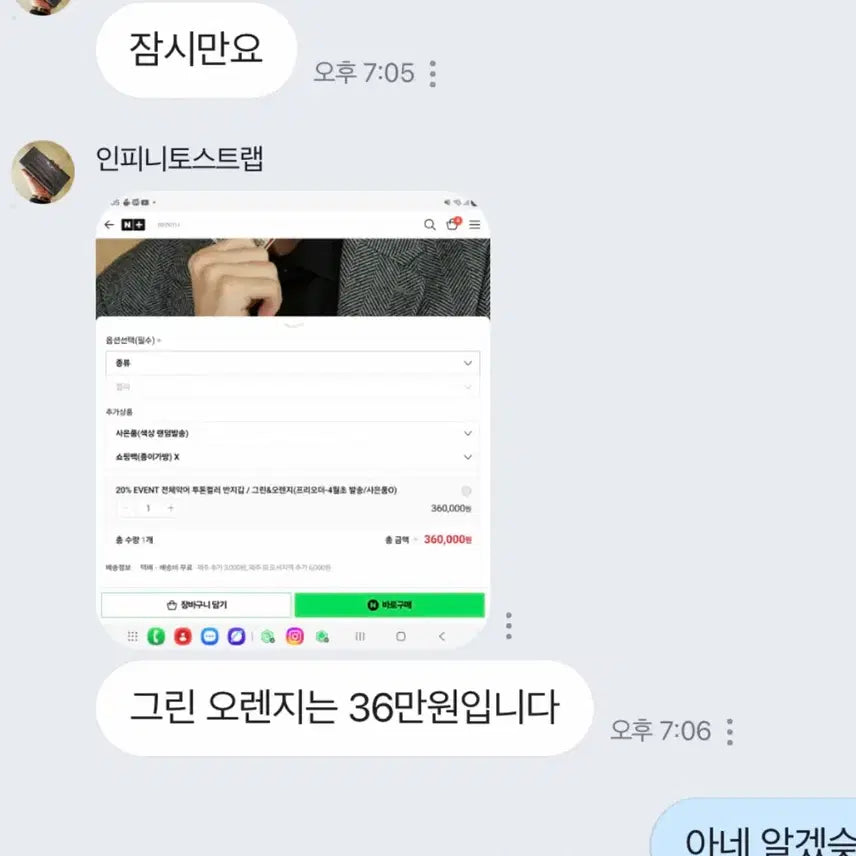 [SOLD OUT] 인피니토 악어 반지갑