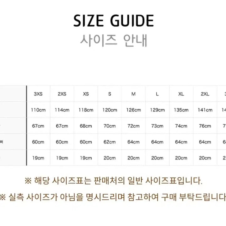 [SOLD OUT] [1번착용한새제품무방] 정가 15만9천원 아디다스 정품 BB 트랙탑 XS