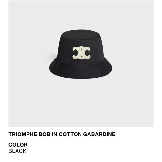 [BUNJANG] Celine Triomphe Bucket Hat 59cm / 셀린느 트리오페 버킷햇 벙거지모자 59cm 가능