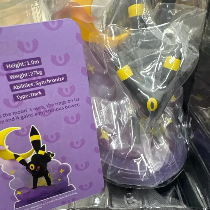 [BUNJANG] Pokemon Blacky Figure / 포켓몬스터 블래키 피규어 (상자만 개봉)