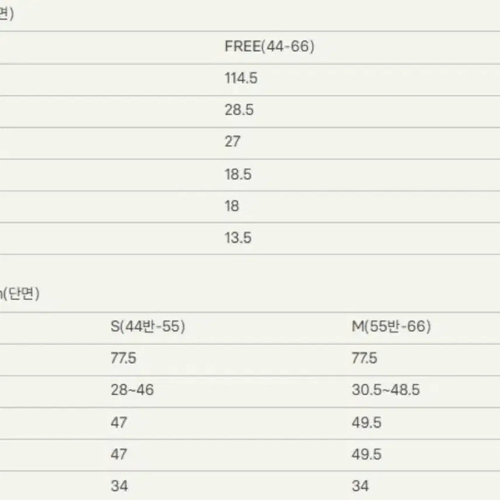 [SOLD OUT] 시에 sie 에이프런 랩 니트 드레스