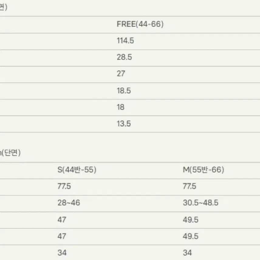 [SOLD OUT] 시에 sie 에이프런 랩 니트 드레스