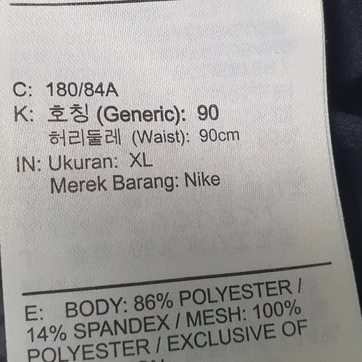 [SOLD OUT] 나이키 신형 블랙로고 드라이핏 기능성 반바지 XL사이즈