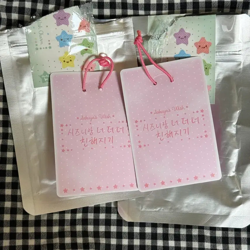 [SOLD OUT] 엔시티위시 아워위시 앙콘 위시참 오마모리 참 사쿠야 키링
