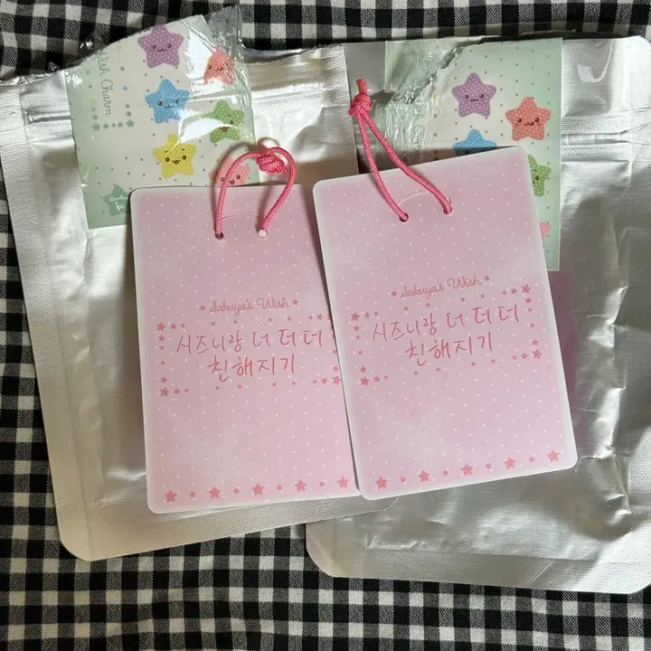 [SOLD OUT] 엔시티위시 아워위시 앙콘 위시참 오마모리 참 사쿠야 키링