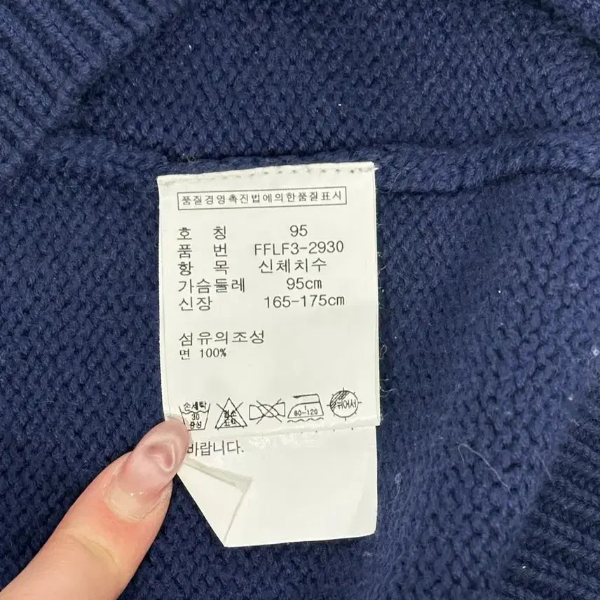 [BUNJANG] Polo Ralph Lauren Navy Knit Vest / 90s 폴로 랄프 로렌 네이비 니트 베스트 조끼 95