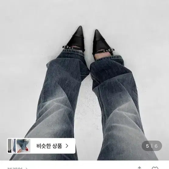 [BUNJANG] Black Up Flat Shoes / 블랙업 플랫슈즈