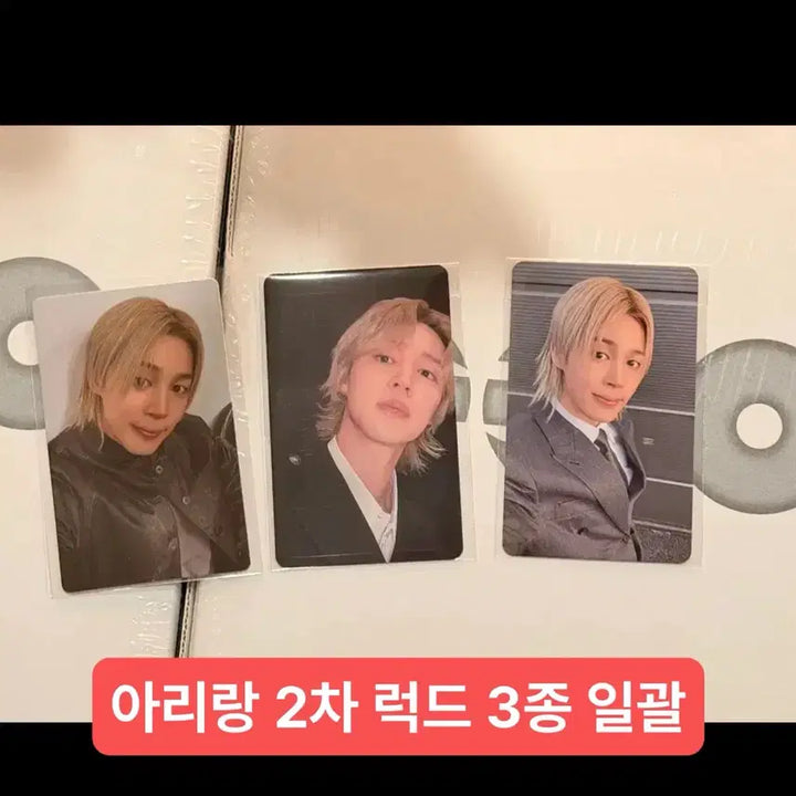 [SOLD OUT] 아리랑 2차 럭드 지민 3종 일괄 위버스 위드뮤 뮤직코라아