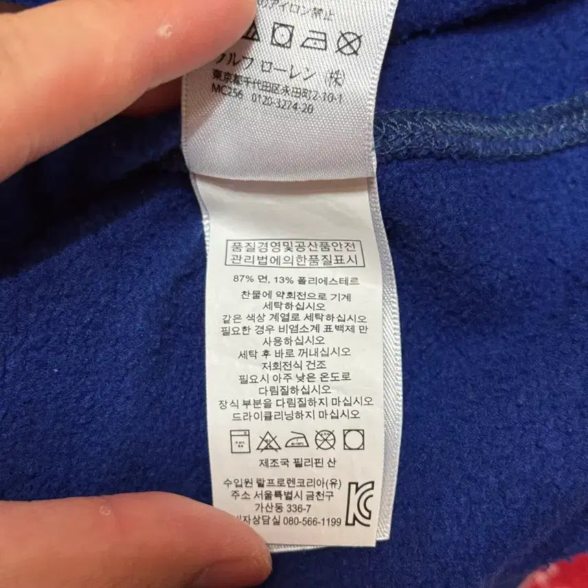 [BUNJANG] Polo Ralph Lauren Navy Sweatshirt / [L] 폴로 랄프로렌 스웻셔츠 네이비