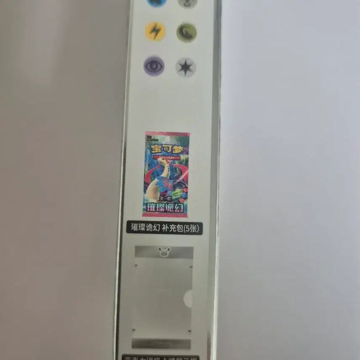 [BUNJANG] Pokemon 30th Anniversary First Partner Limited Edition Card Set / [미개봉] 포켓몬카드 중판 30주년 퍼스트파트너  한정판