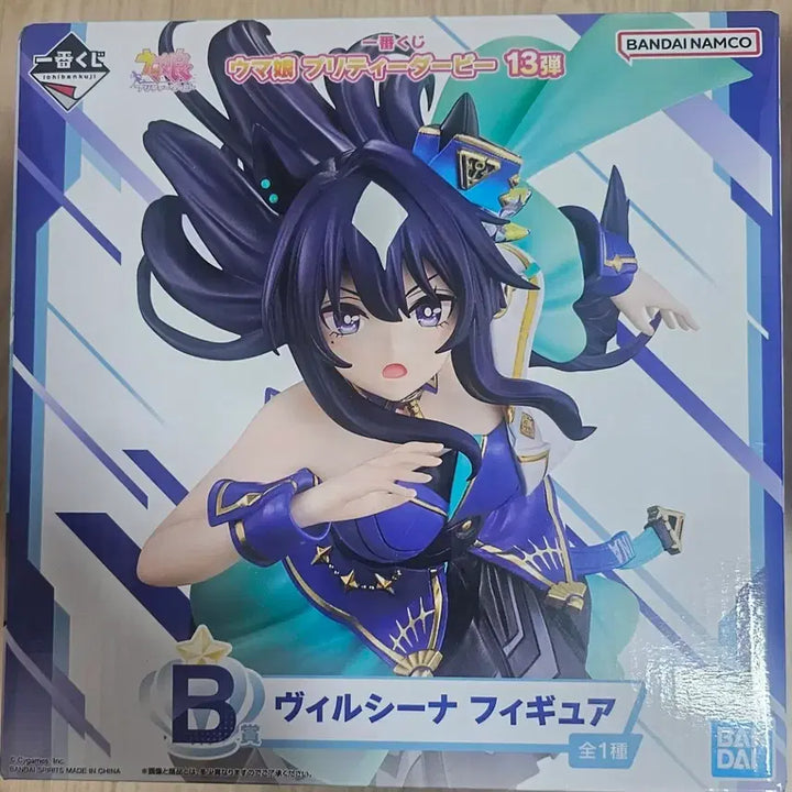 [BUNJANG] Uma Musume Versina Figure / 우마무스메 제일복권 13탄 B상 피규어 베르시나