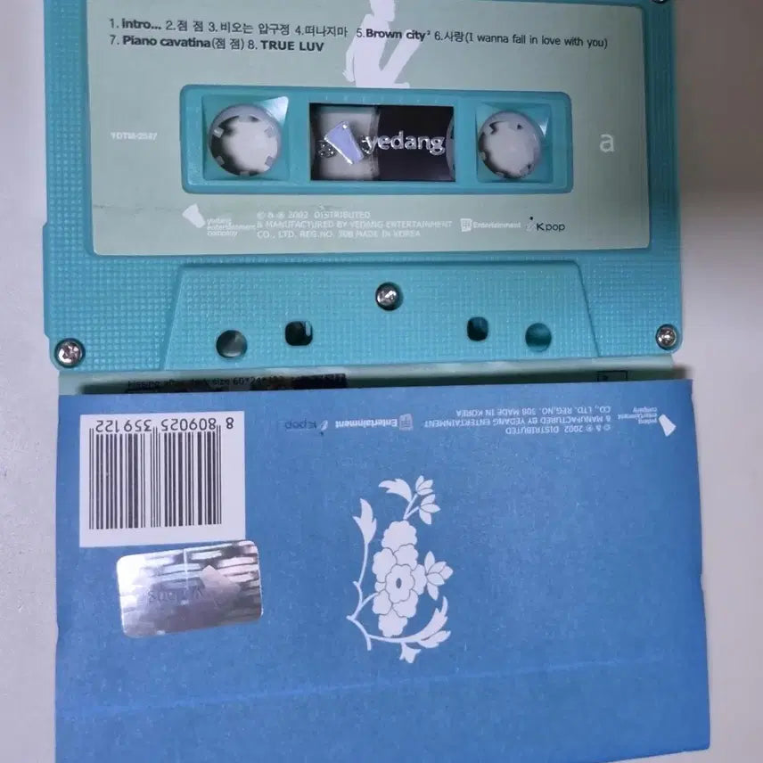 [BUNJANG] Brown Eyes 2nd Album Cassette Tape / 브라운 아이즈 2집 (개봉 카세트테이프)