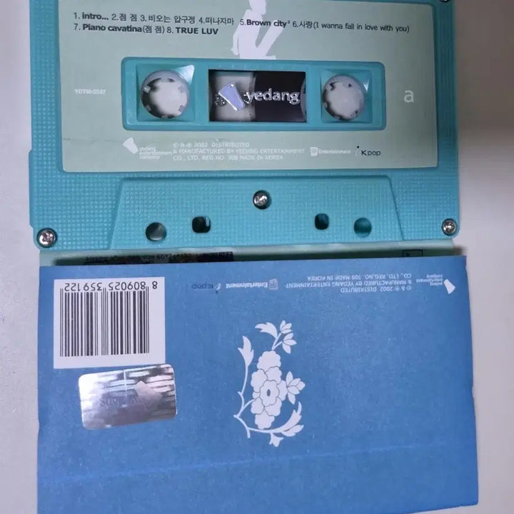 [BUNJANG] Brown Eyes 2nd Album Cassette Tape / 브라운 아이즈 2집 (개봉 카세트테이프)